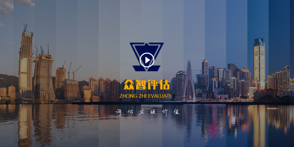 公司展示图