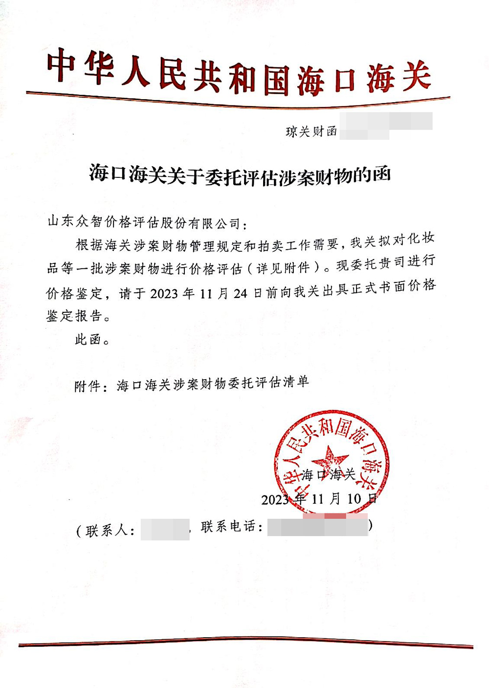 a1a1a797-80ce-4b23-99ce-54e79de44ff8.jpg