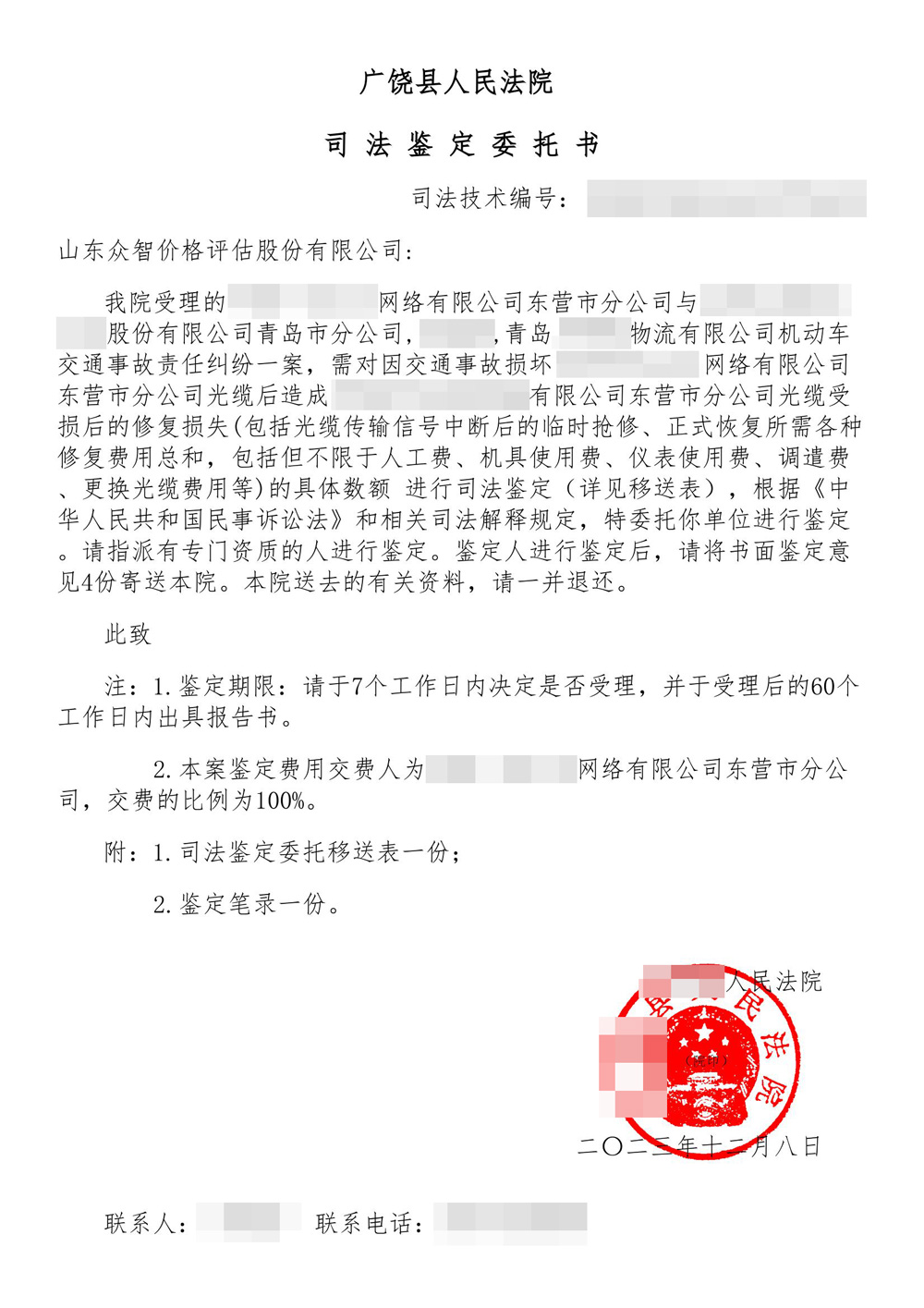 10a5a6cc-11d0-4127-90f6-4473ee91502f.jpg