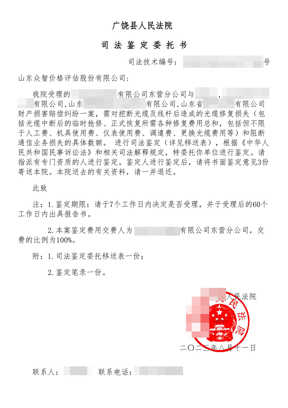 ab20608d-8413-465a-b129-fbe969da68bd.jpg