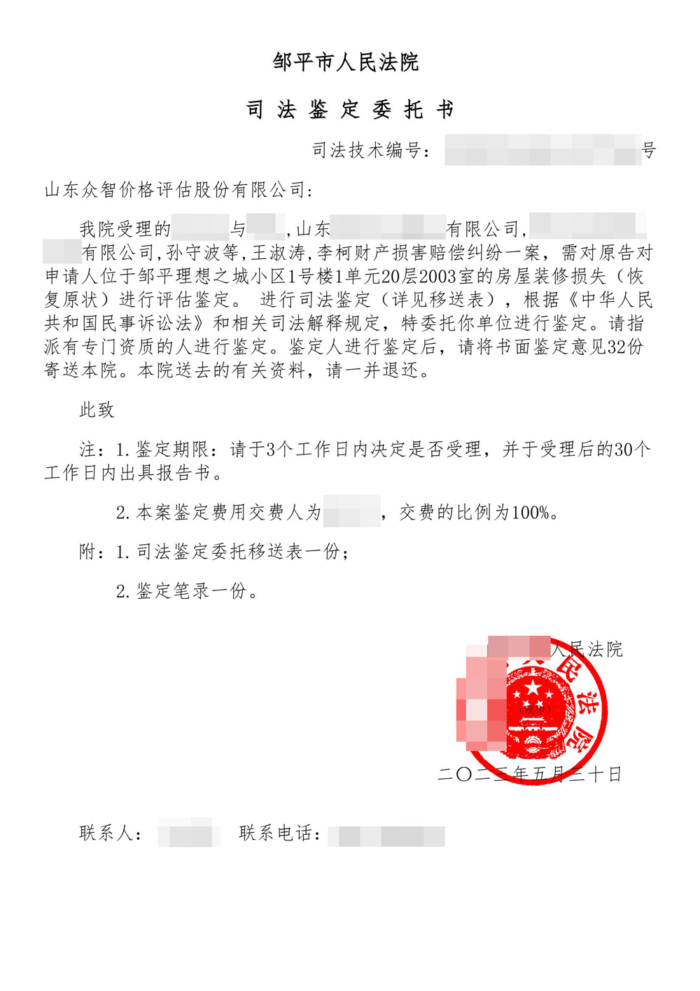 555d516d-6322-42ce-a92f-67923a075a5b.jpg