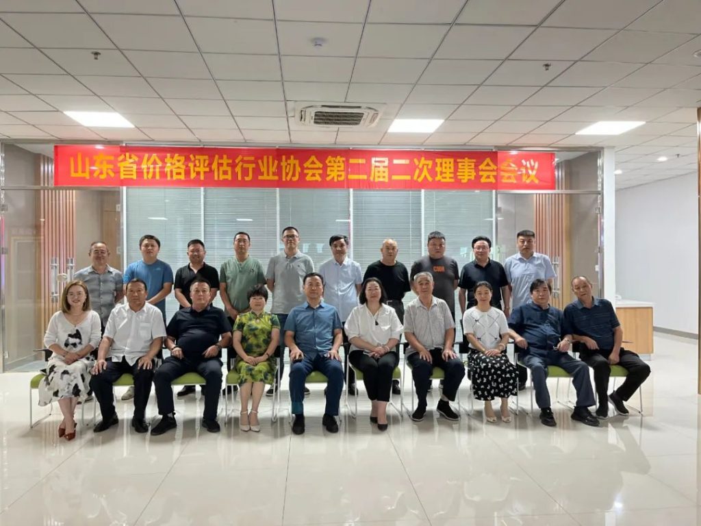 众智价格评估