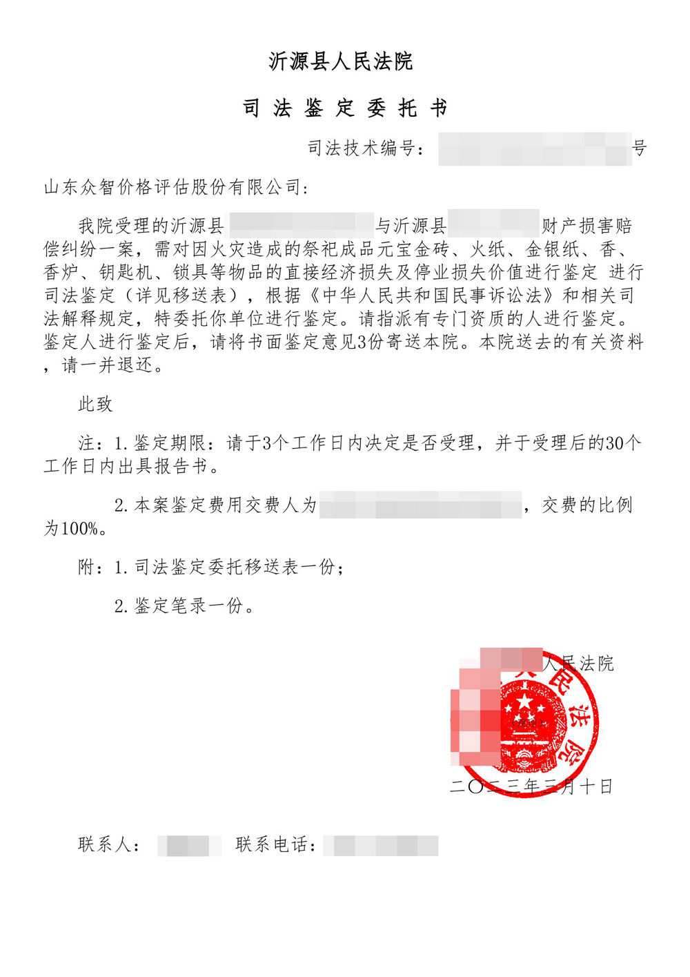 55adbb3a-d96f-4d56-87d2-191e67886ad6.jpg