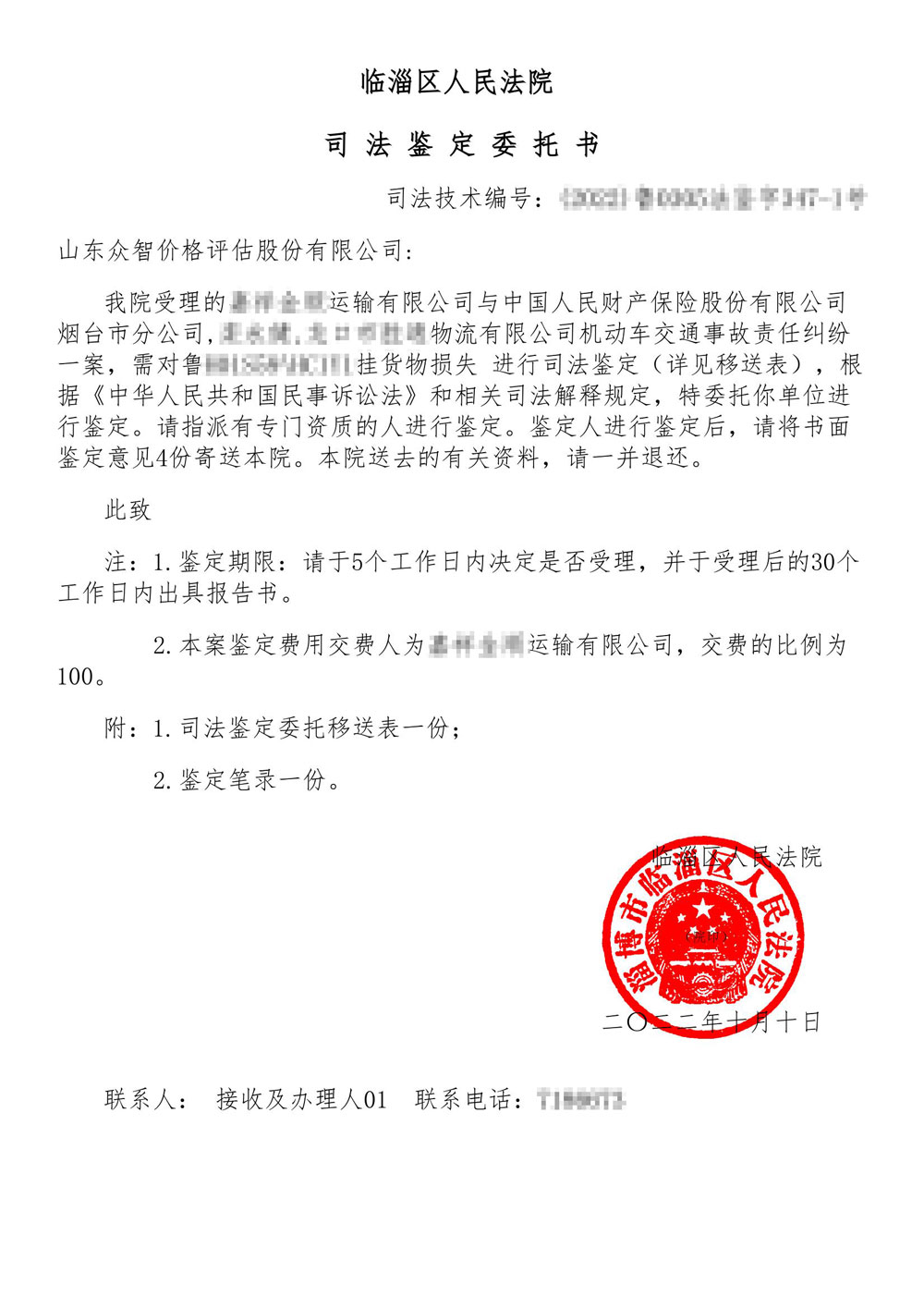 55adbb3a-d96f-4d56-87d2-191e67886ad6.jpg