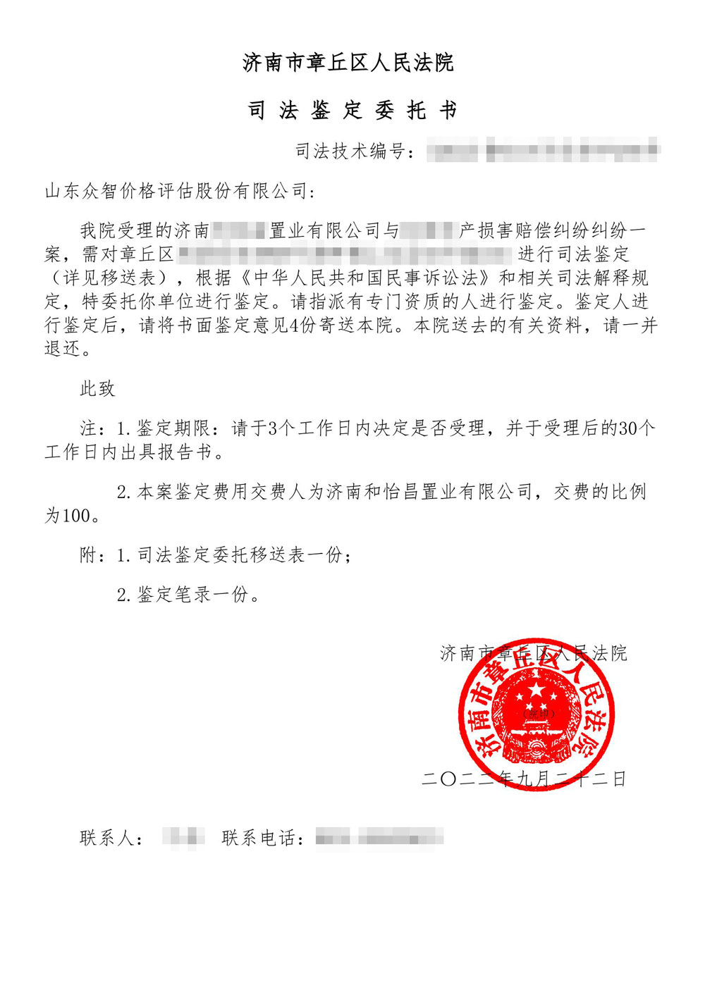 55bbbd9d-b159-43dd-ac05-a14cf870fcda.jpg