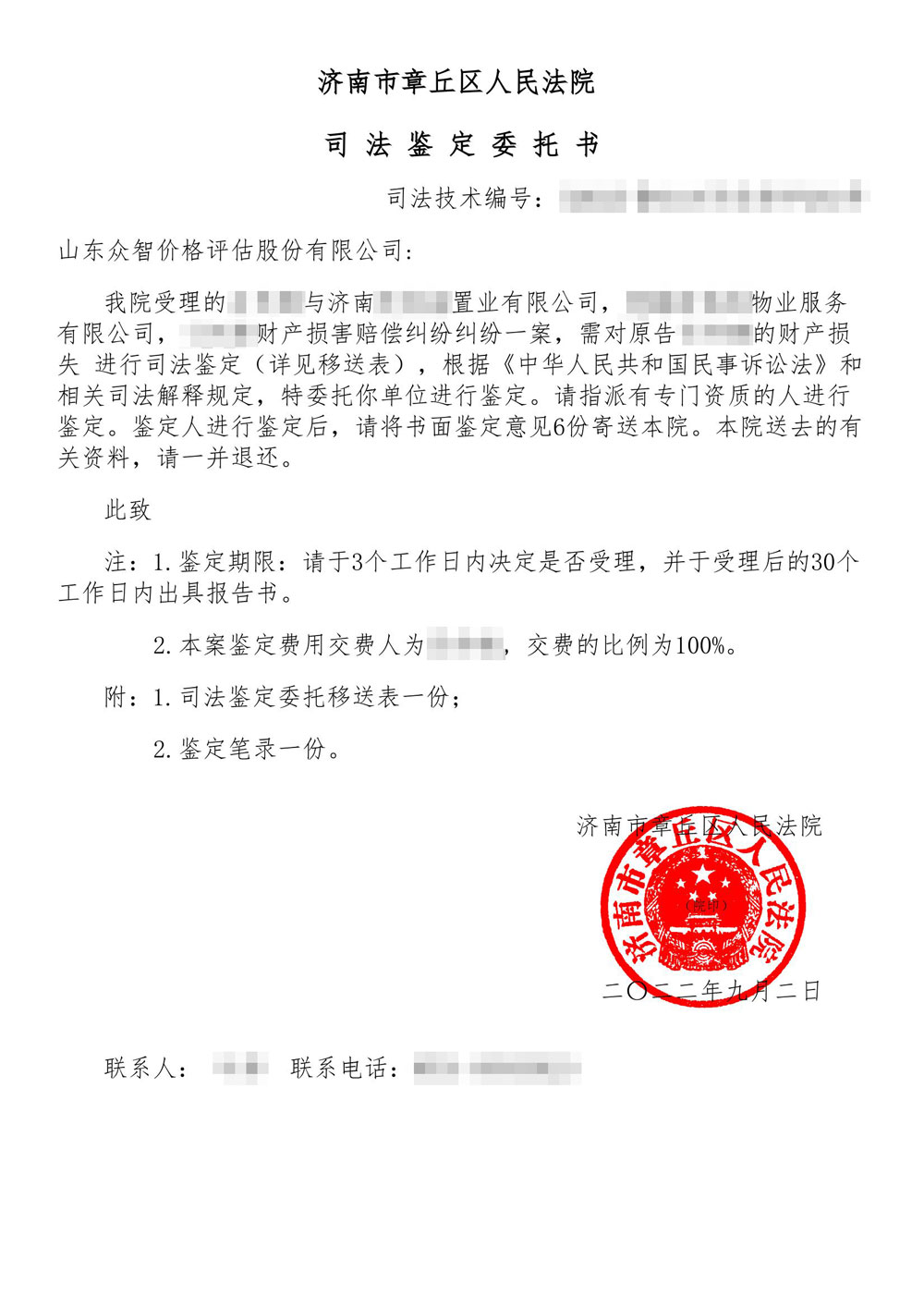 55bbbd9d-b159-43dd-ac05-a14cf870fcda.jpg