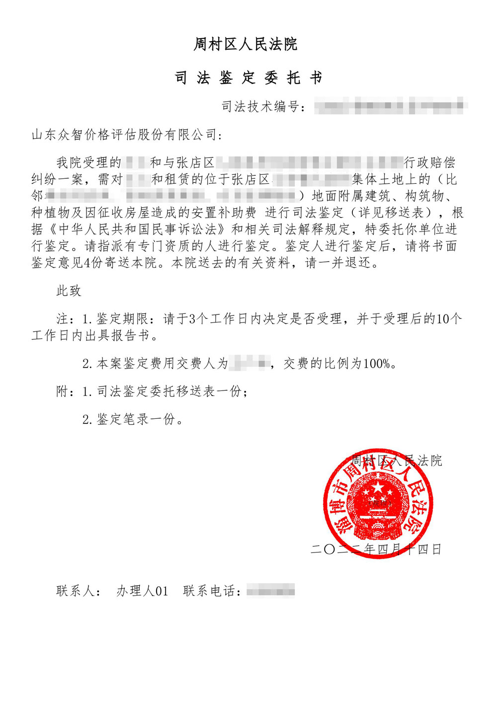 55bbbd9d-b159-43dd-ac05-a14cf870fcda.jpg