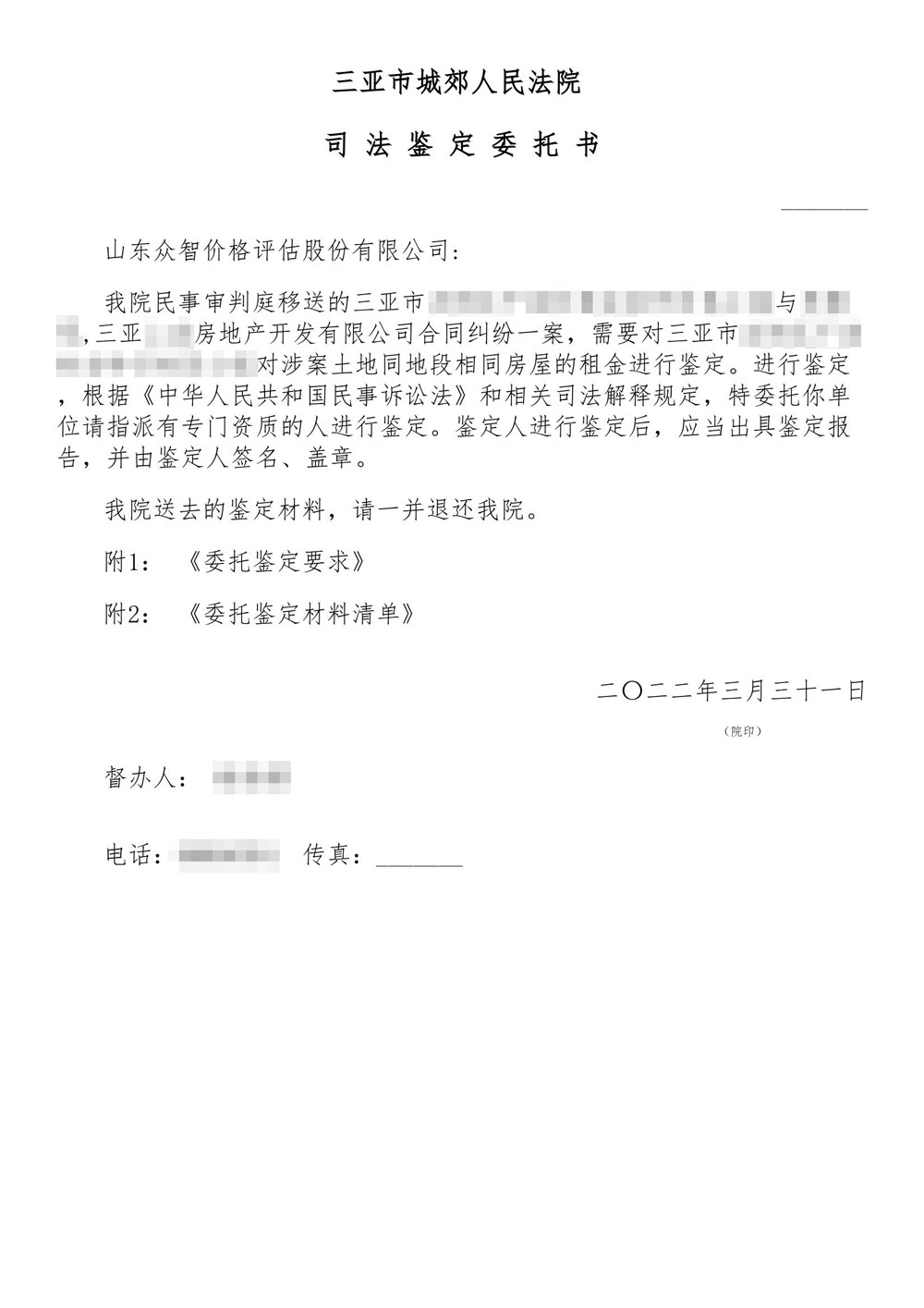 55bbbd9d-b159-43dd-ac05-a14cf870fcda.jpg