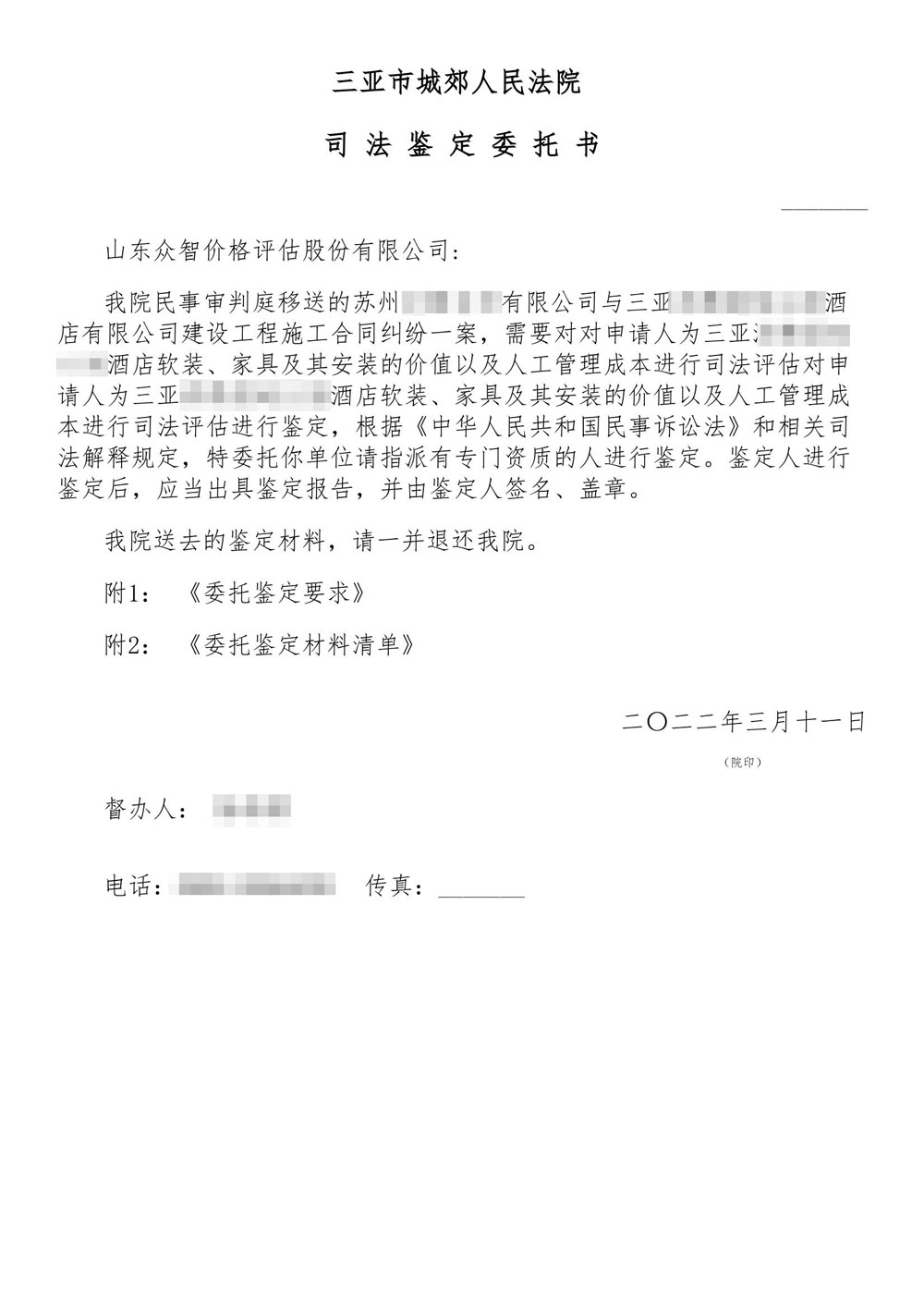 55bbbd9d-b159-43dd-ac05-a14cf870fcda.jpg