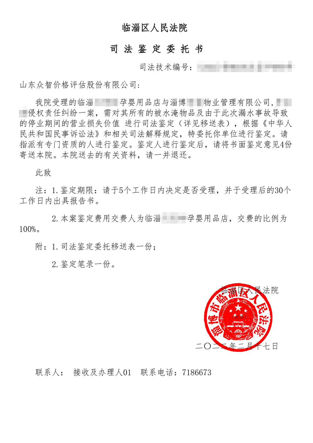 55bbbd9d-b159-43dd-ac05-a14cf870fcda.jpg