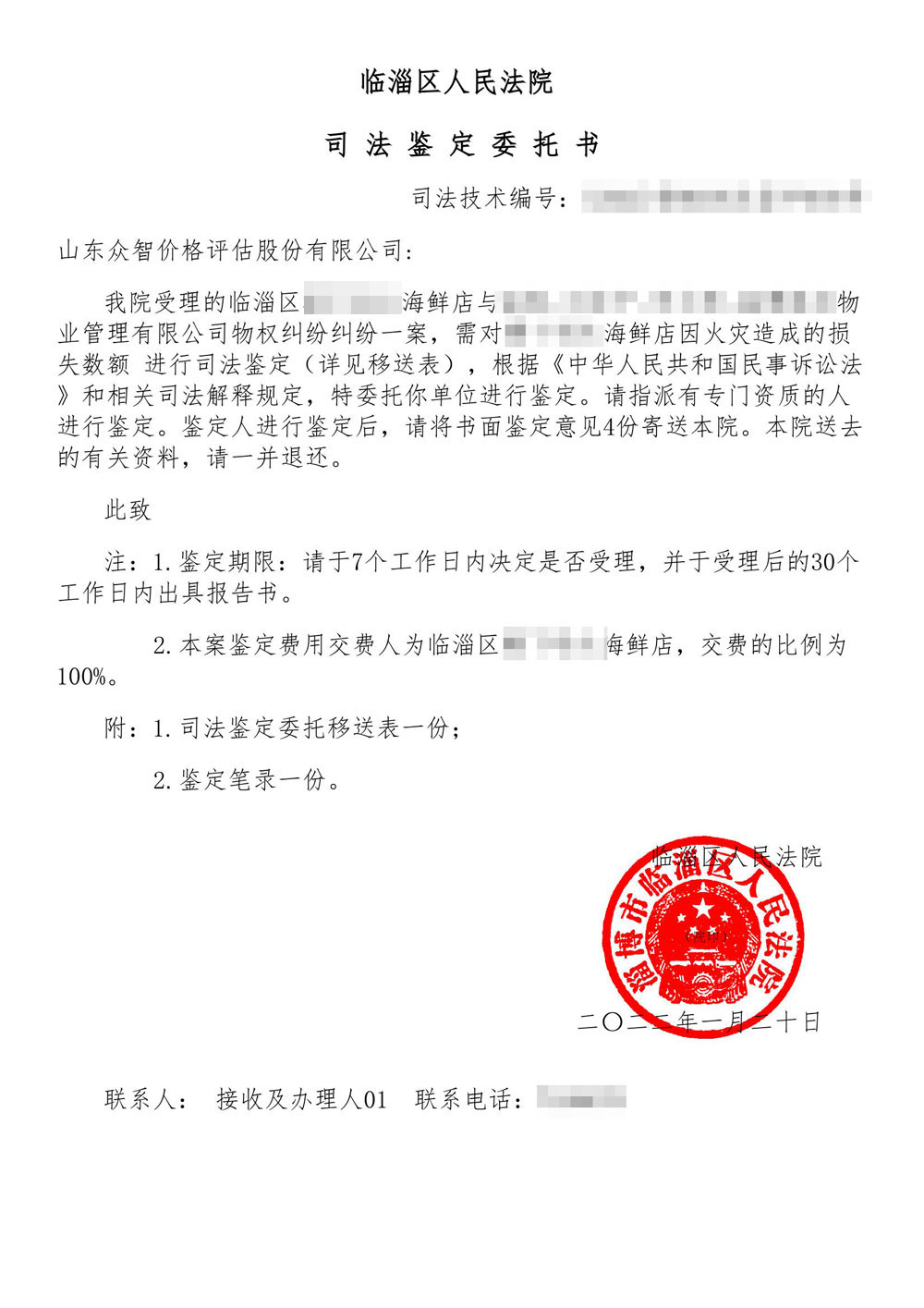 55bbbd9d-b159-43dd-ac05-a14cf870fcda.jpg