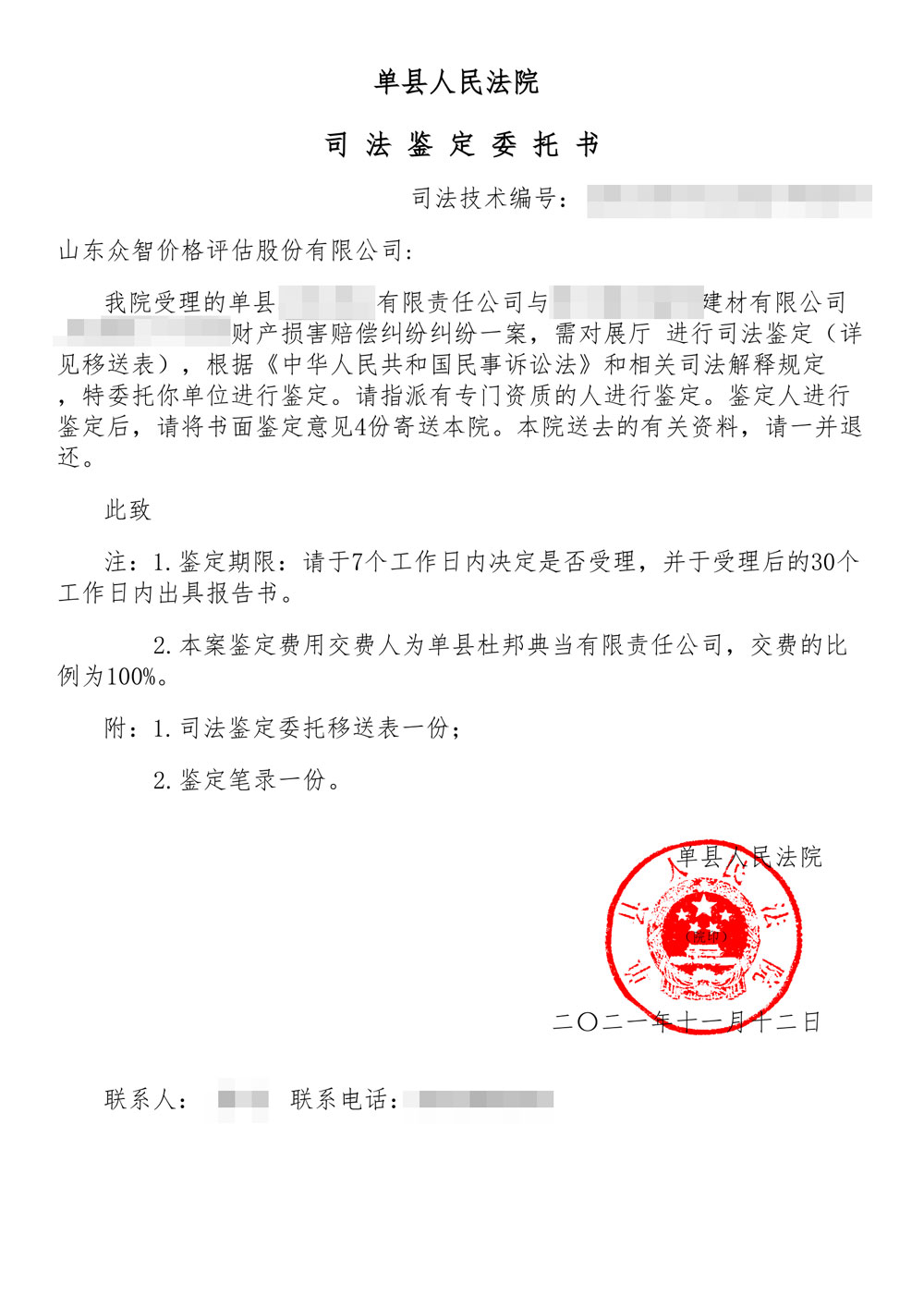 55bbbd9d-b159-43dd-ac05-a14cf870fcda.jpg