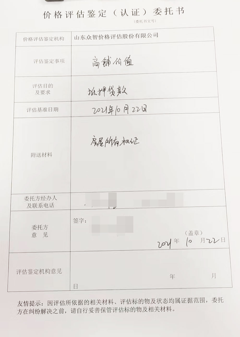 55bbbd9d-b159-43dd-ac05-a14cf870fcda.jpg
