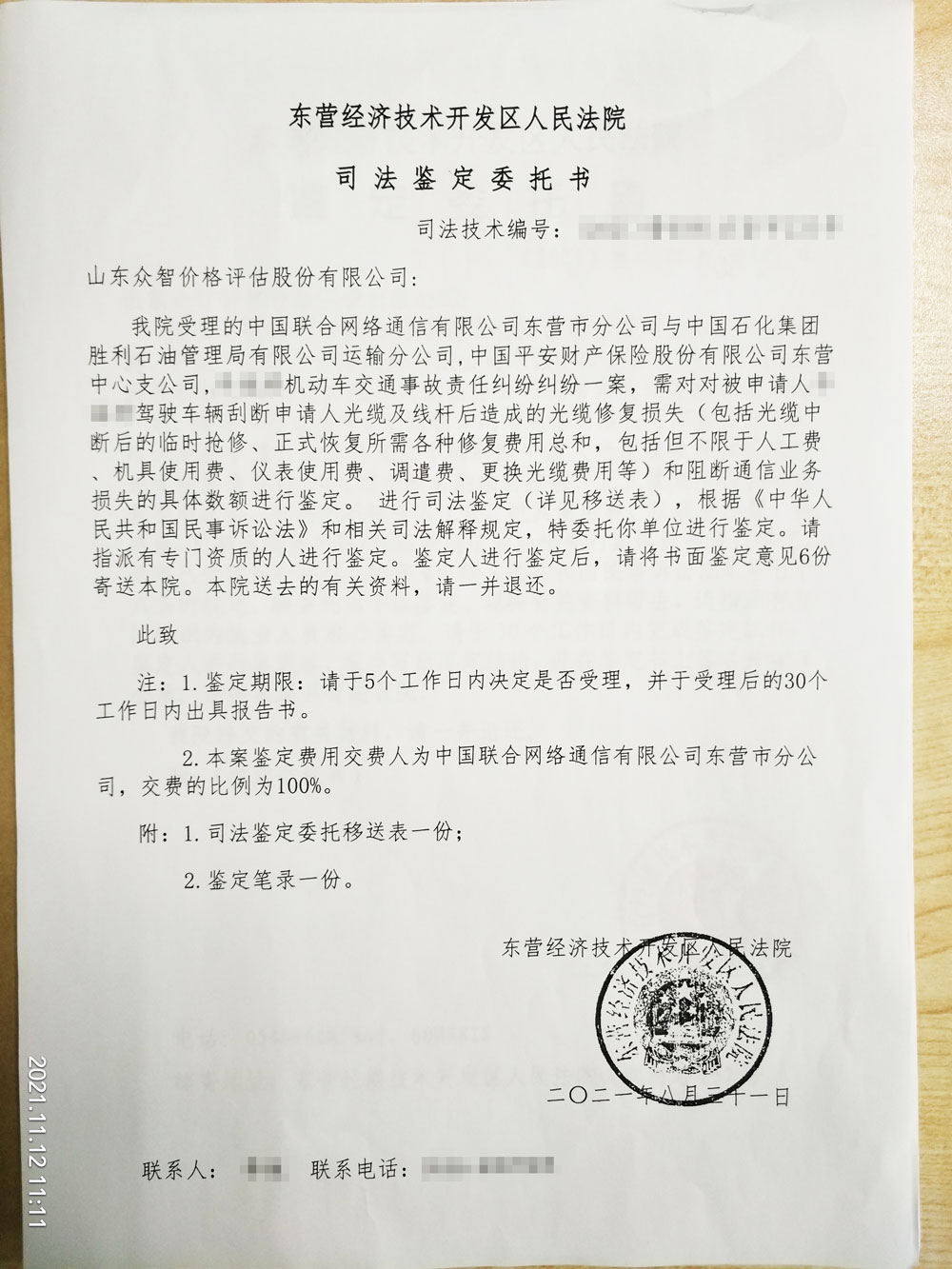 55bbbd9d-b159-43dd-ac05-a14cf870fcda.jpg
