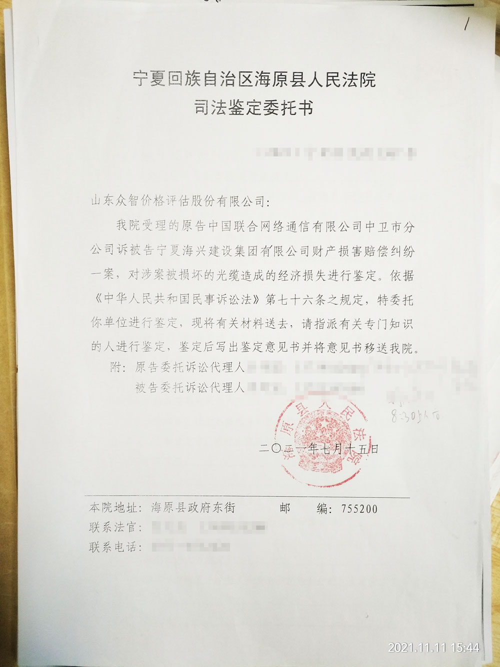 55bbbd9d-b159-43dd-ac05-a14cf870fcda.jpg