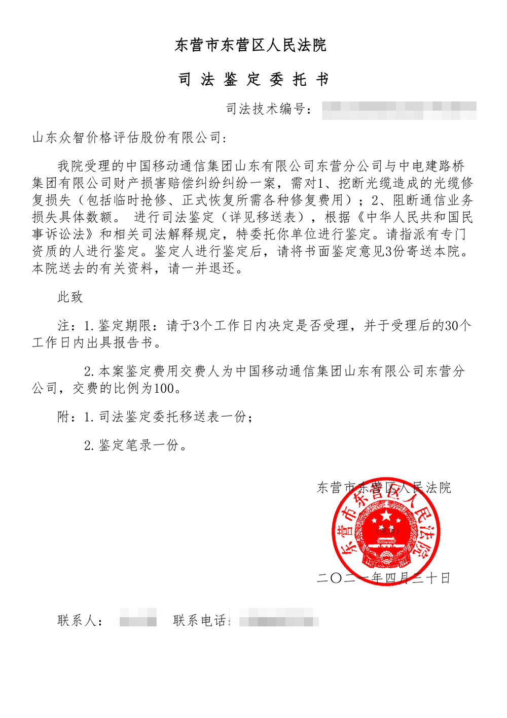 55bbbd9d-b159-43dd-ac05-a14cf870fcda.jpg
