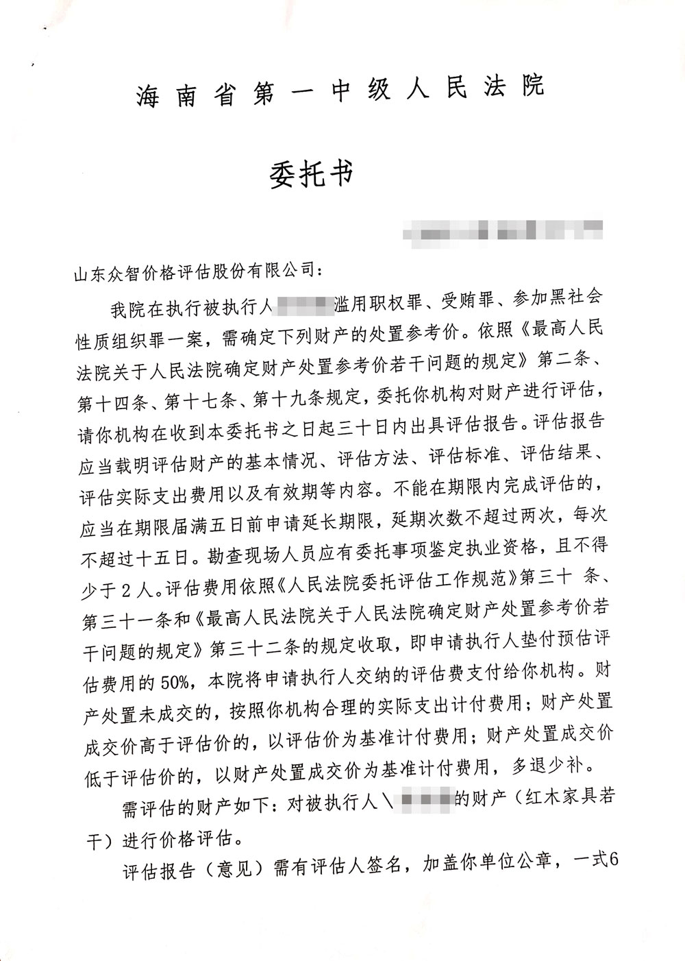 55bbbd9d-b159-43dd-ac05-a14cf870fcda.jpg