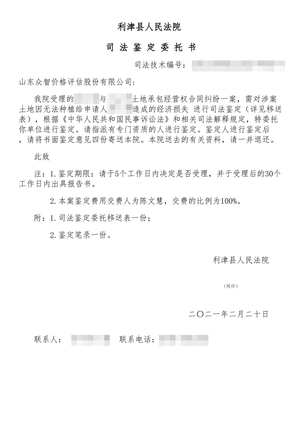 55bbbd9d-b159-43dd-ac05-a14cf870fcda.jpg