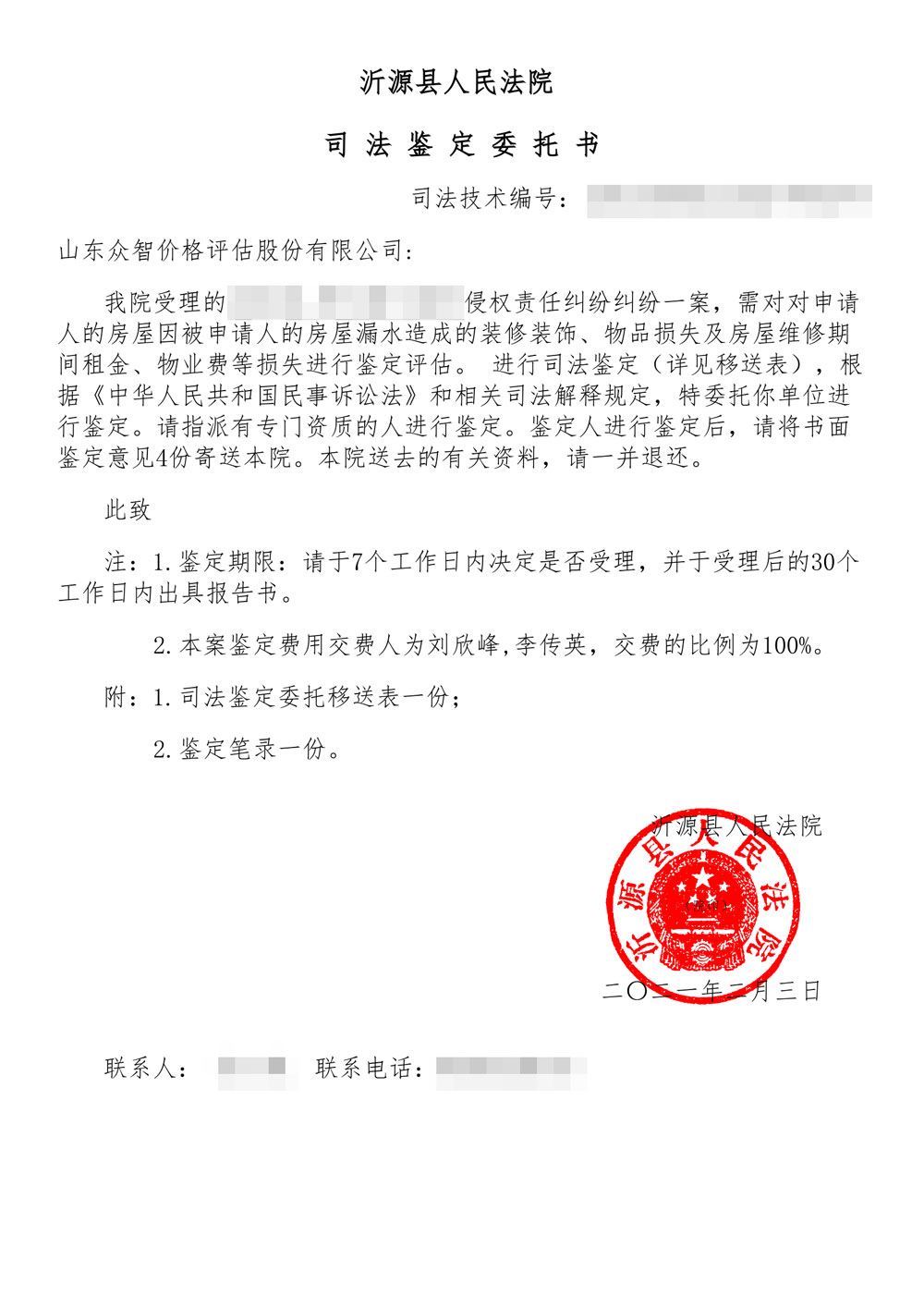55bbbd9d-b159-43dd-ac05-a14cf870fcda.jpg