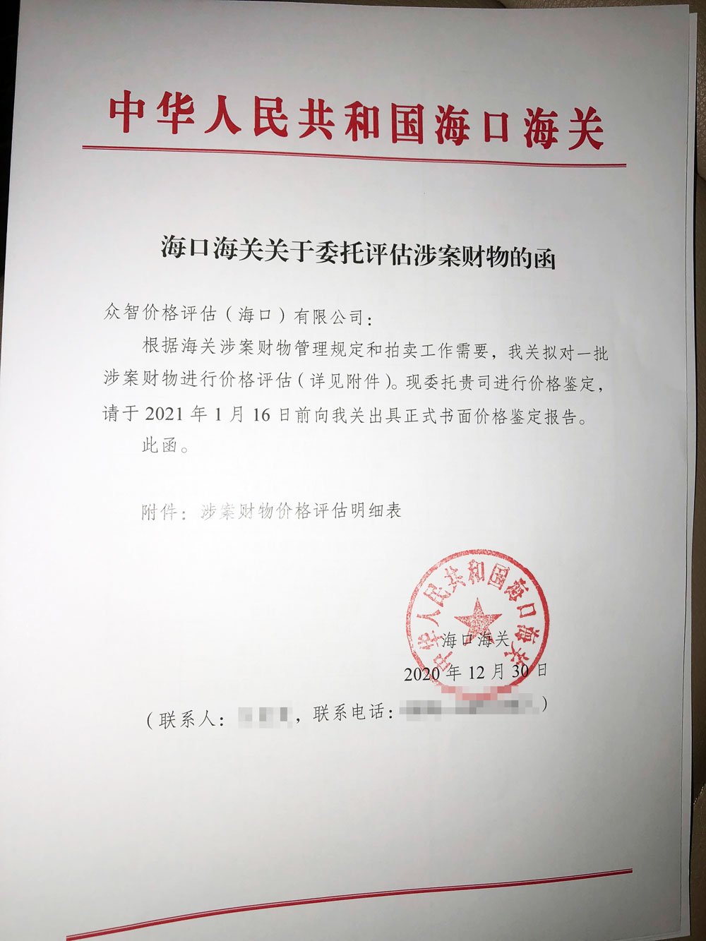 55bbbd9d-b159-43dd-ac05-a14cf870fcda.jpg