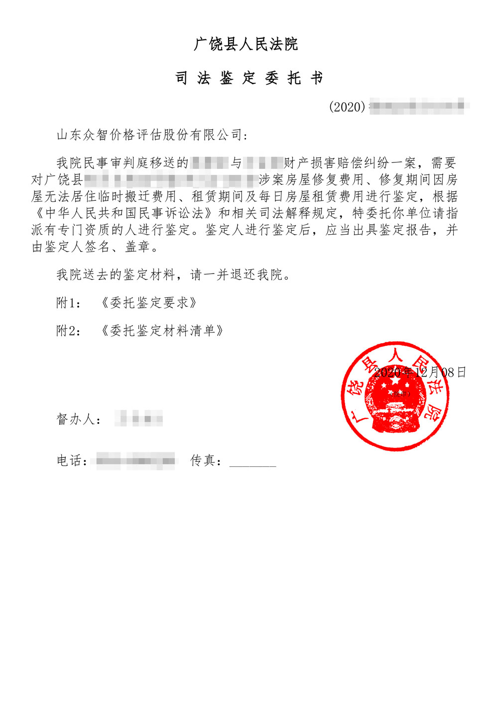 55bbbd9d-b159-43dd-ac05-a14cf870fcda.jpg