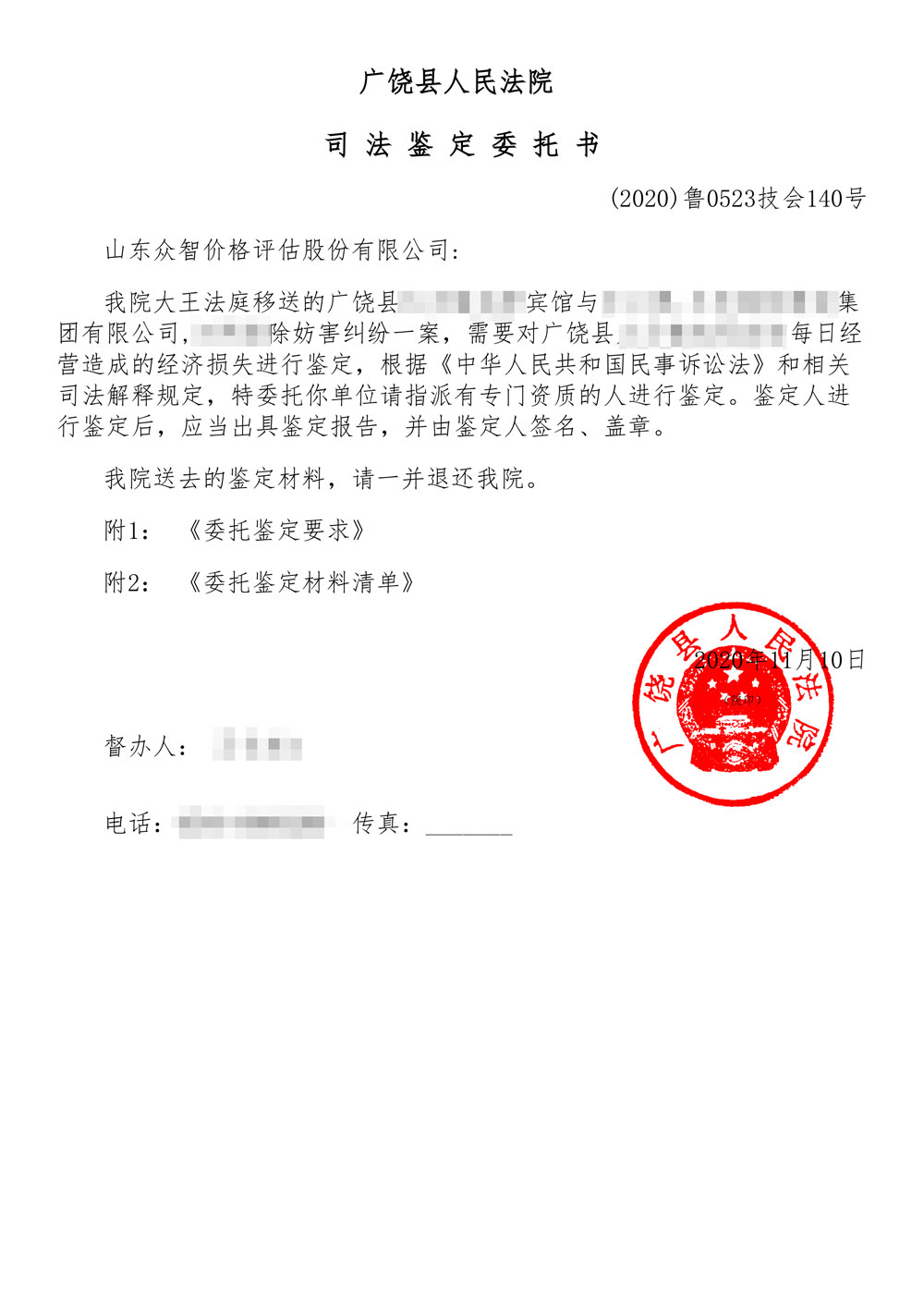 55bbbd9d-b159-43dd-ac05-a14cf870fcda.jpg