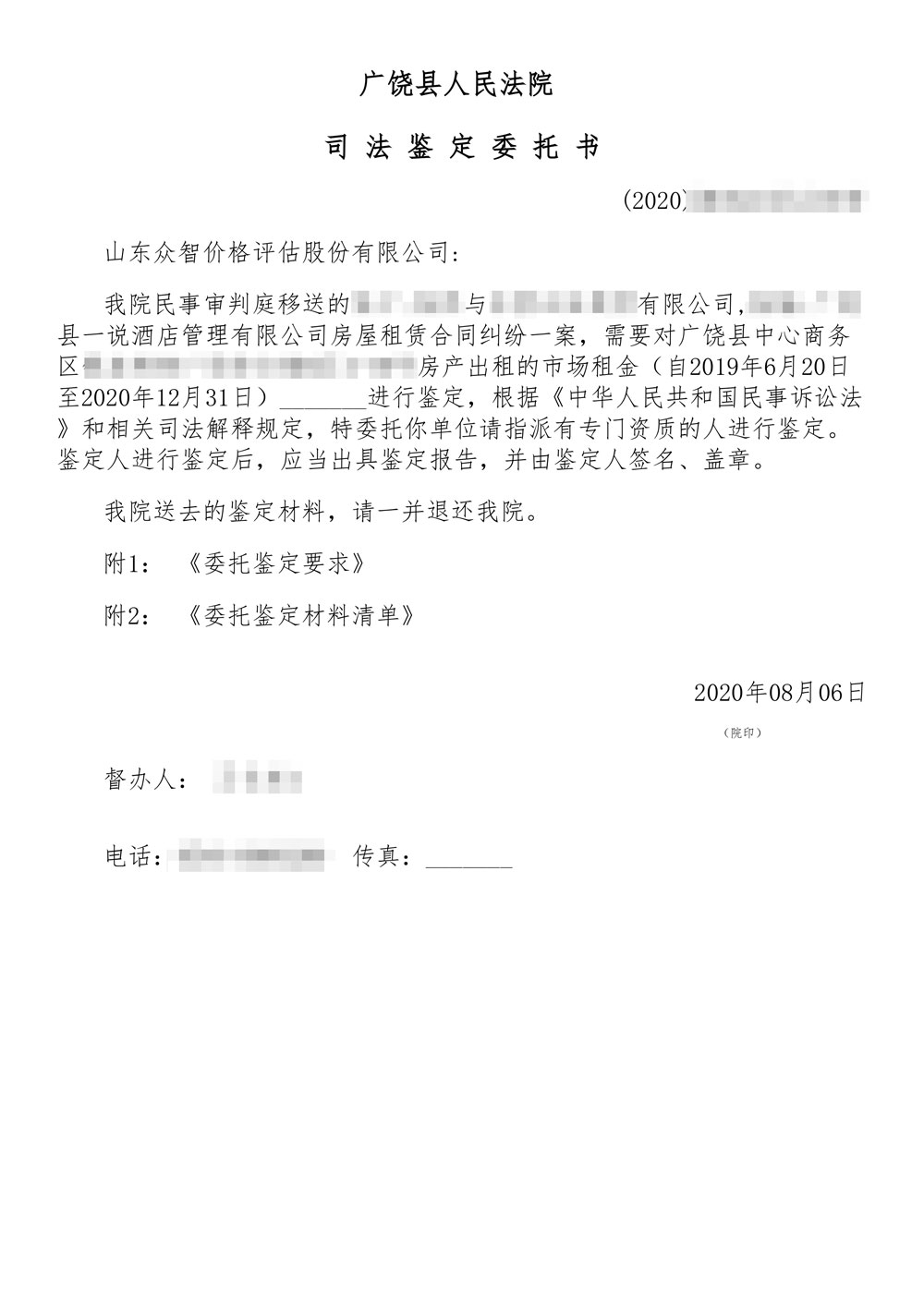 55bbbd9d-b159-43dd-ac05-a14cf870fcda.jpg