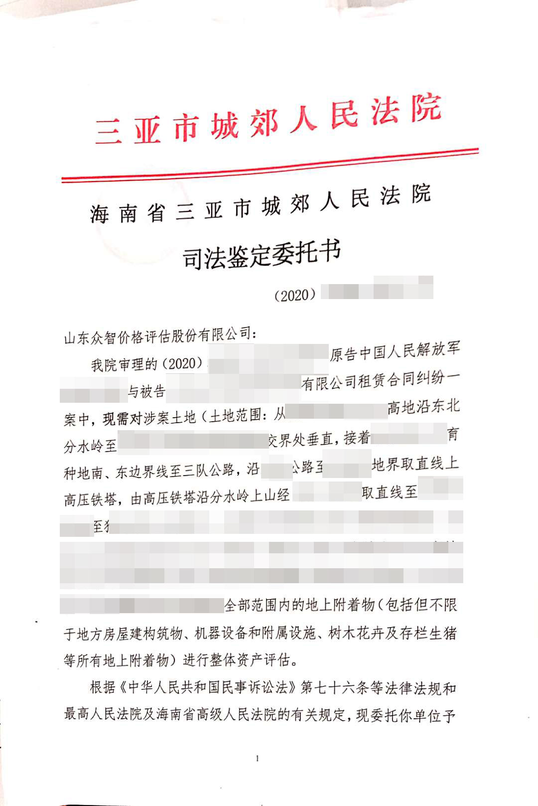 55bbbd9d-b159-43dd-ac05-a14cf870fcda.jpg