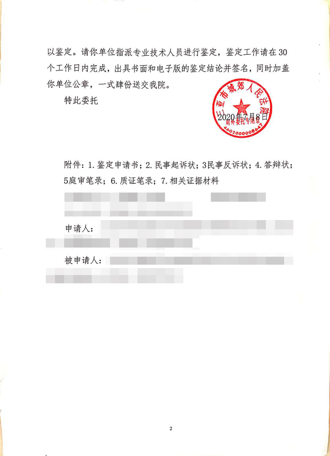 d8f173a0-8424-4824-9403-cd8bcd772f13.jpg