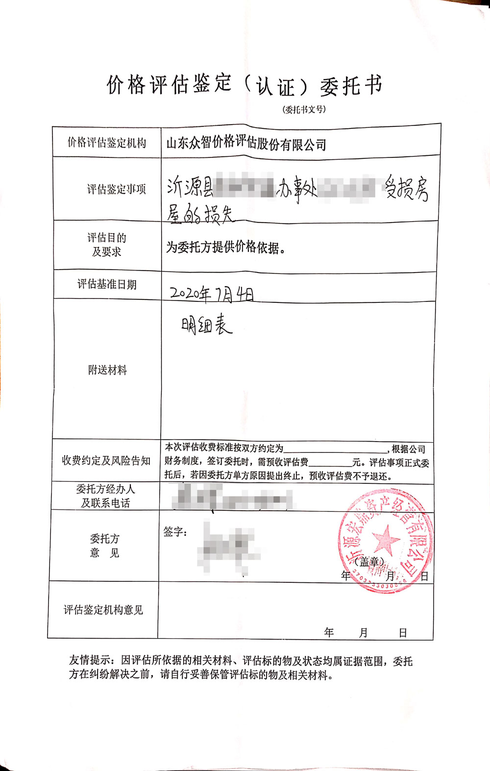 55bbbd9d-b159-43dd-ac05-a14cf870fcda.jpg
