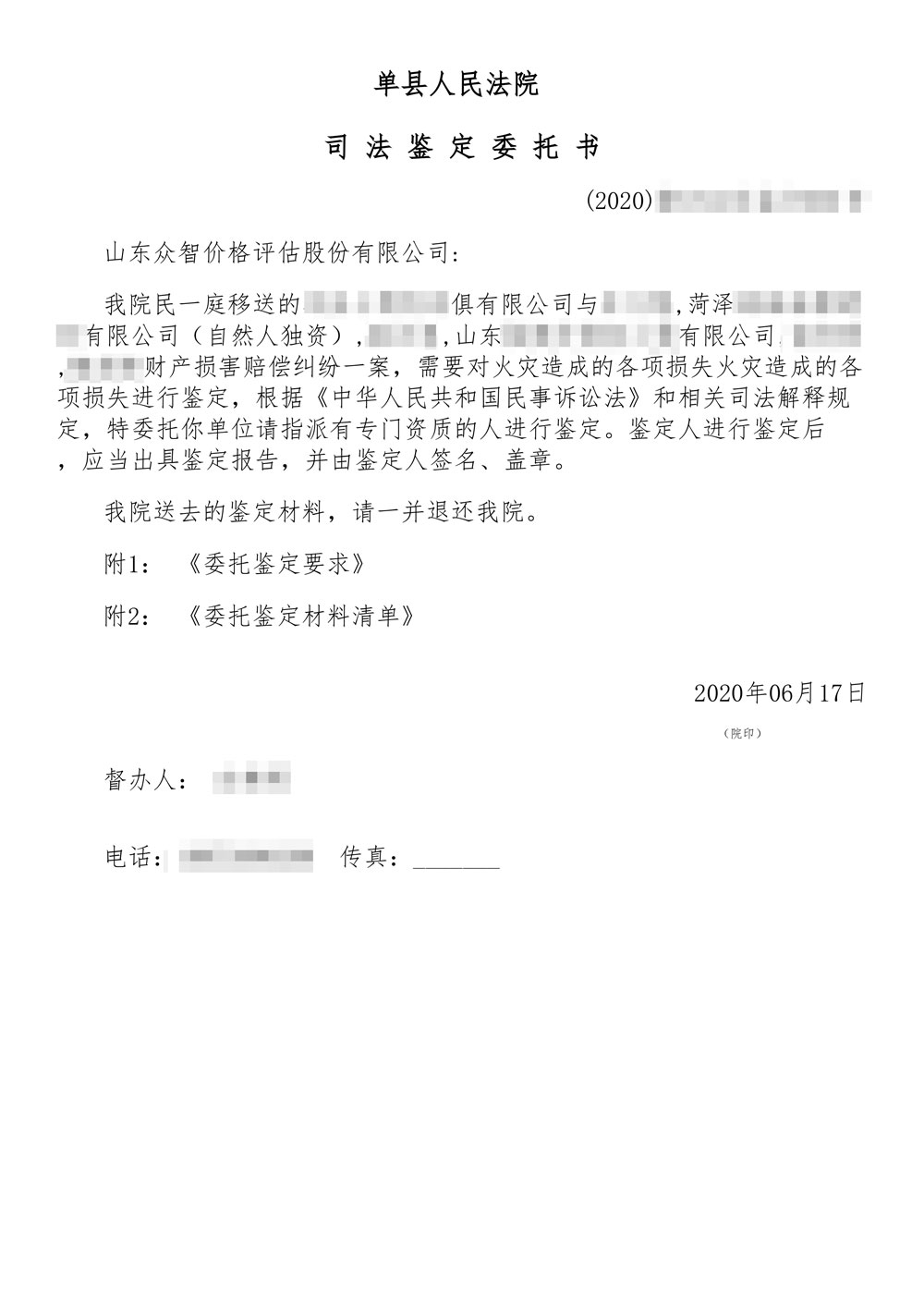 55bbbd9d-b159-43dd-ac05-a14cf870fcda.jpg