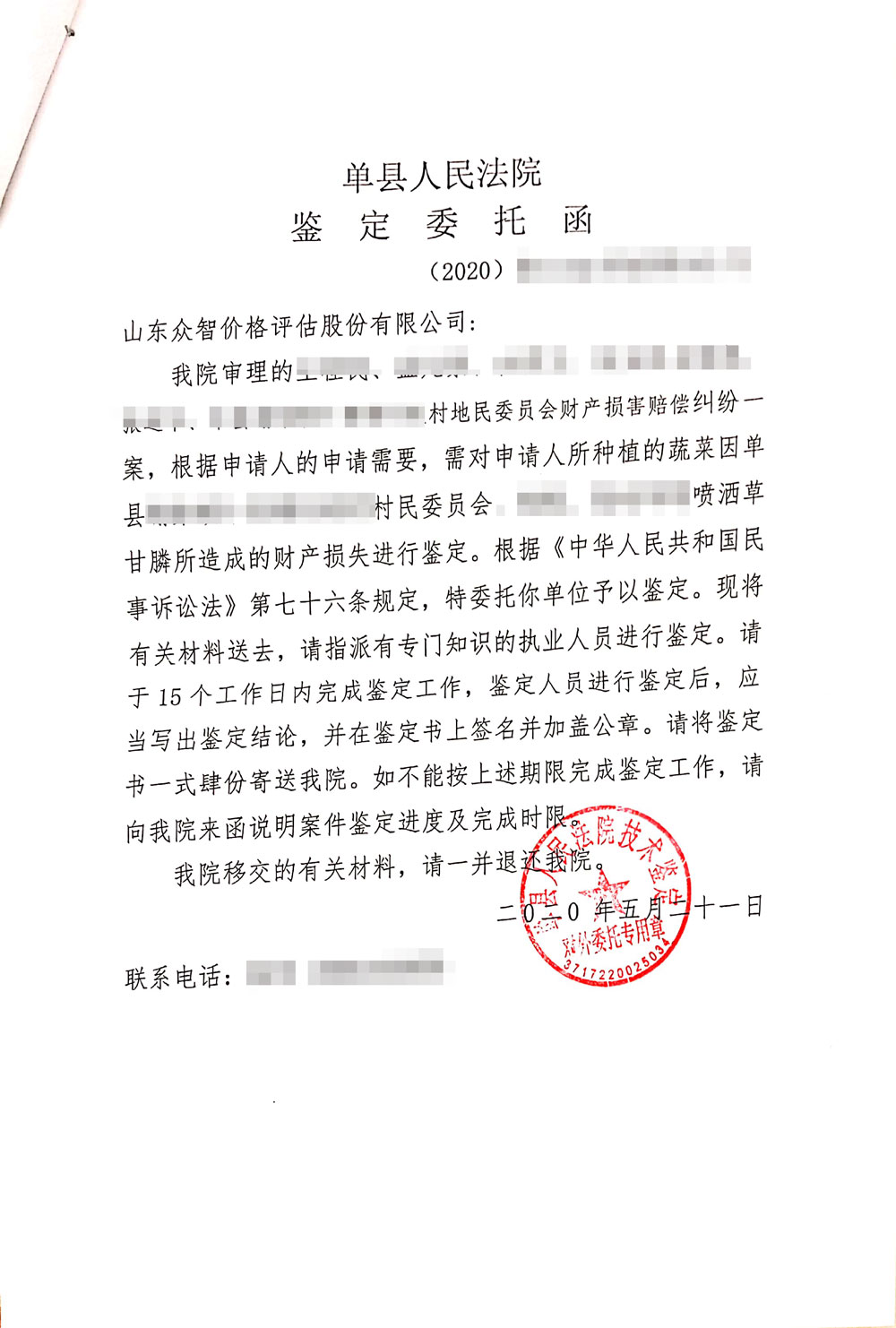 55bbbd9d-b159-43dd-ac05-a14cf870fcda.jpg