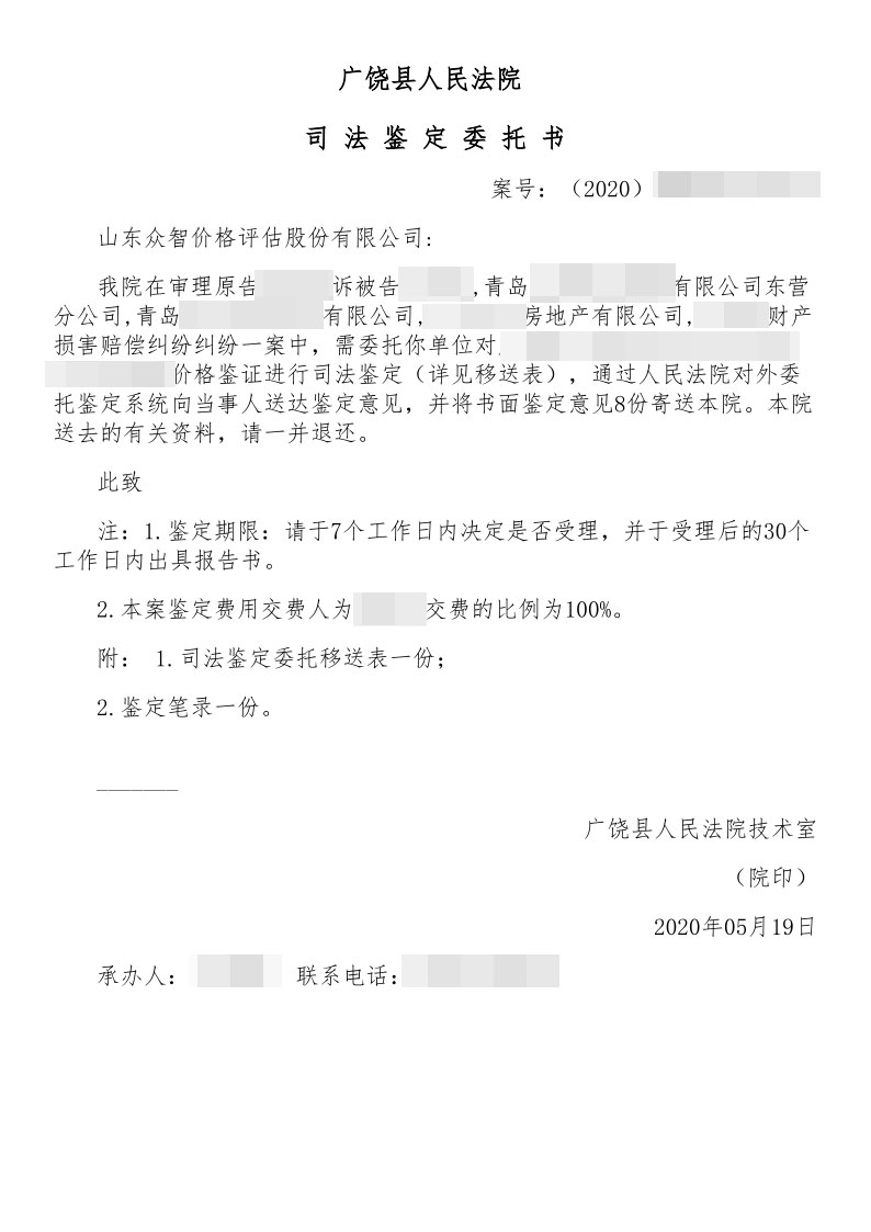 55bbbd9d-b159-43dd-ac05-a14cf870fcda.jpg