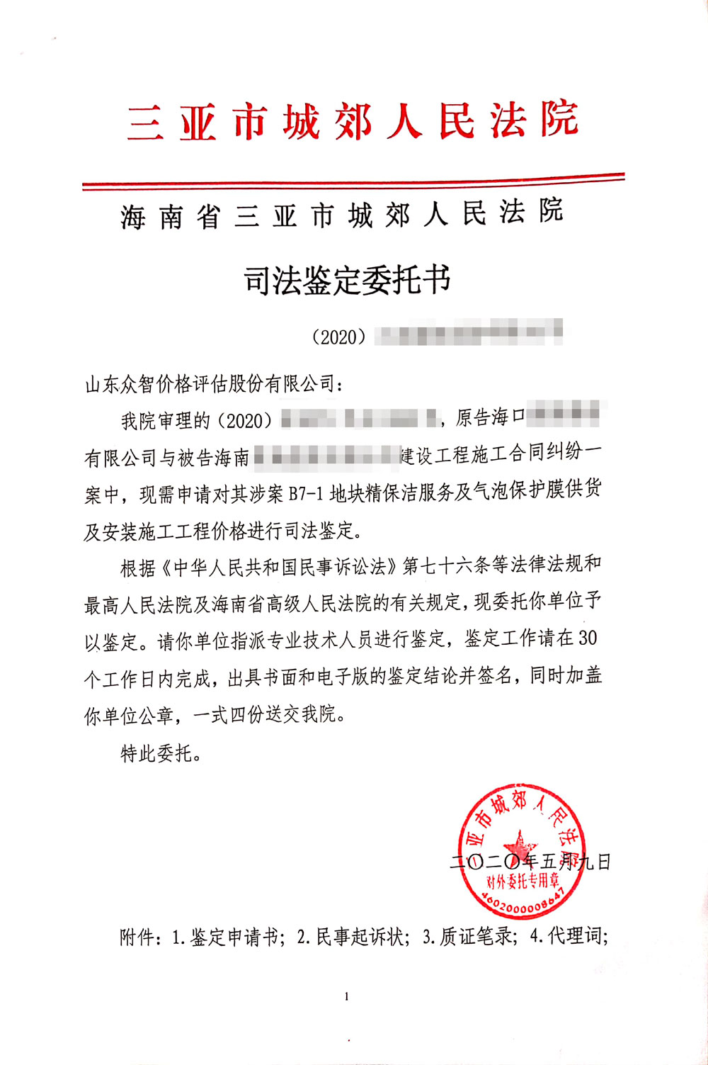 55bbbd9d-b159-43dd-ac05-a14cf870fcda.jpg