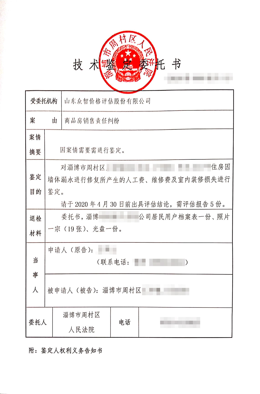 55bbbd9d-b159-43dd-ac05-a14cf870fcda.jpg