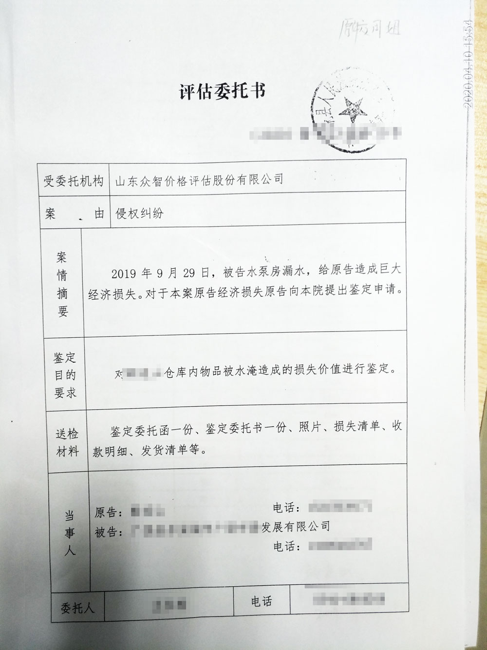 9e6407bd-bde8-46c7-9a37-54dfc1fd7e17.jpg