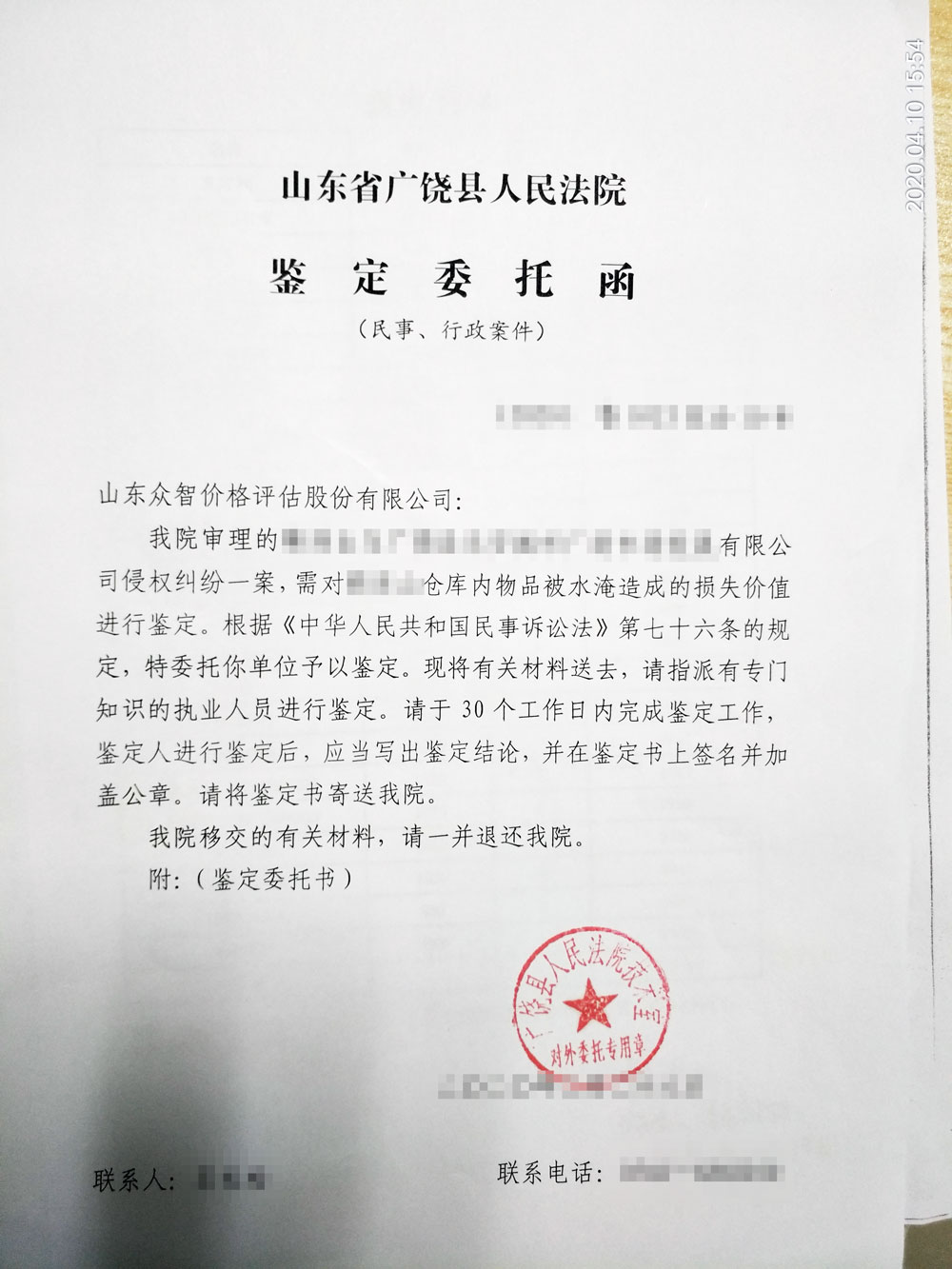 55bbbd9d-b159-43dd-ac05-a14cf870fcda.jpg